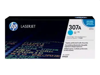 HP Color LaserJet Professional CP5225dn (A3, 20/20 ppm A4, USB 2.0, Ethernet, DUPLEX)