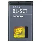 Nokia baterie BL-5CT Li-Ion 1050 mAh pro Nokia 5220 XpressMusic